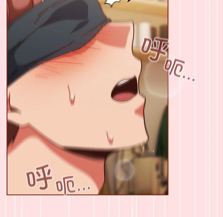 天降美差第22話