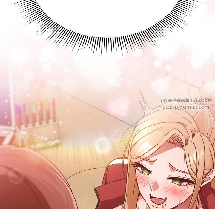 天降美差第22話