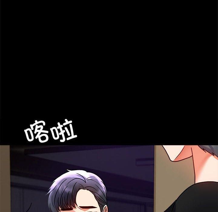 背叛的开始第45话