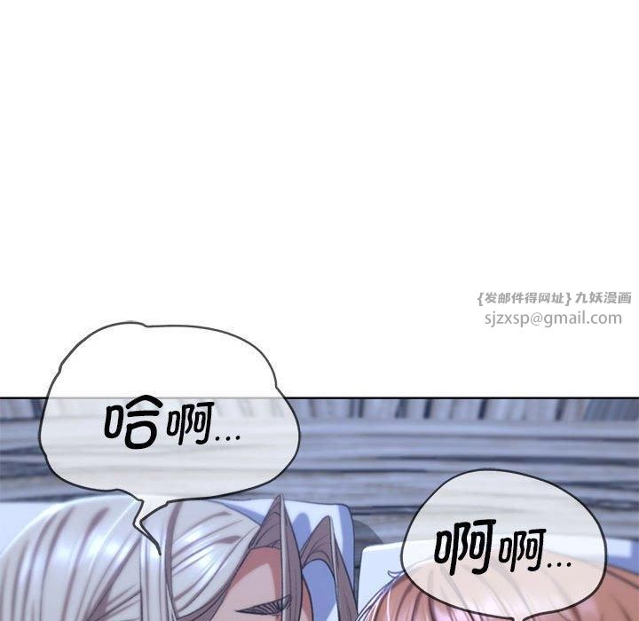 危险同学会第38話