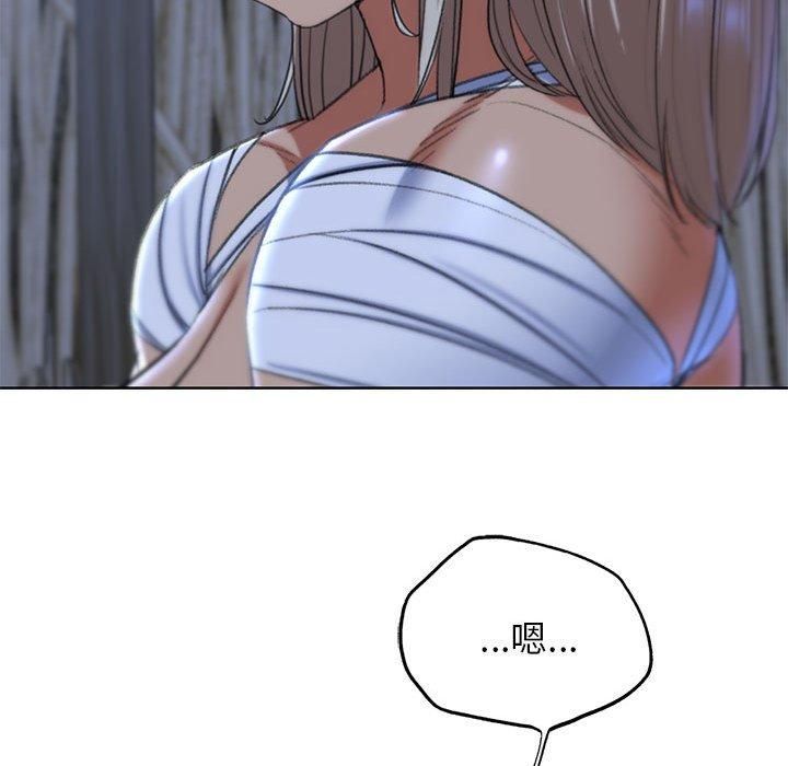 危险同学会第38話