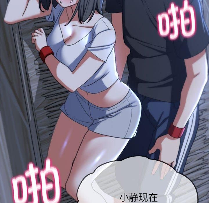 危险同学会第38話