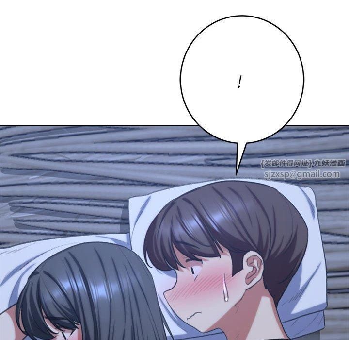 危险同学会第38話