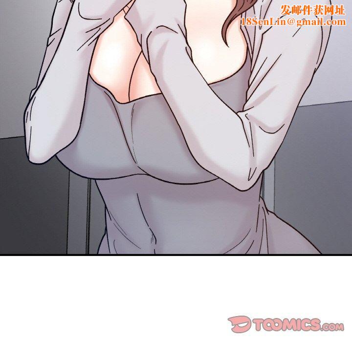 她才不是我姐姐第42話