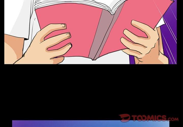 撩妹笔记本第9话