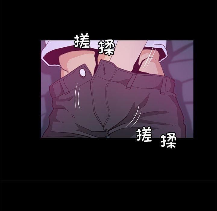 撩妹笔记本第9話