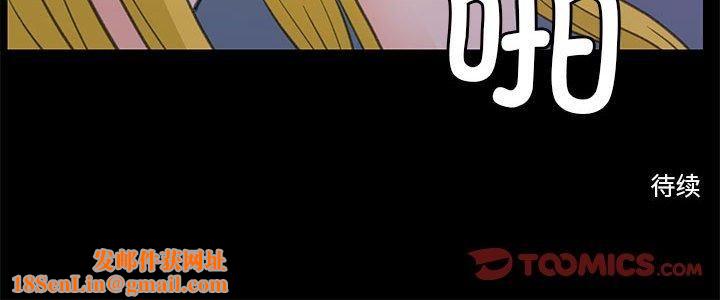 撩妹笔记本第9話