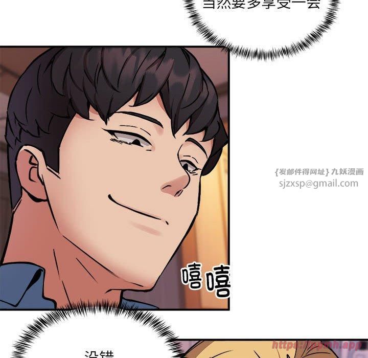 新都市外卖员第18話