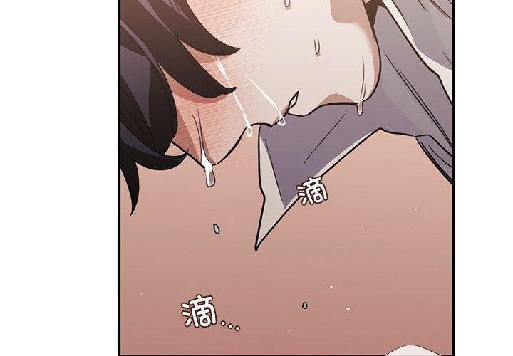 父债子偿第29話