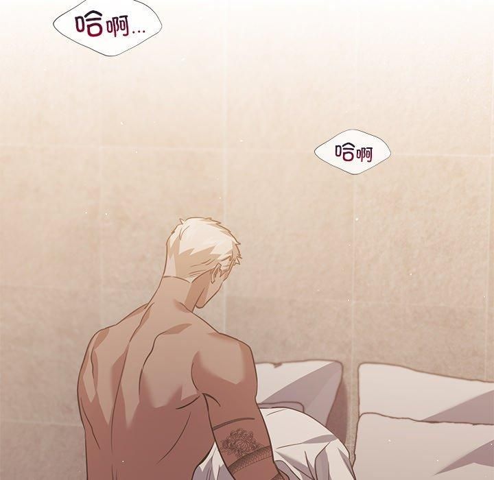 父债子偿第29話