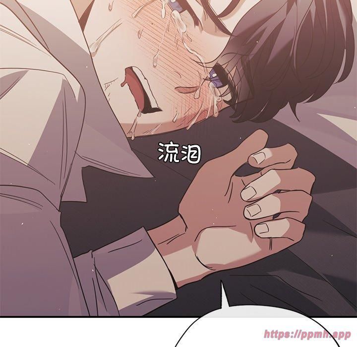 父债子偿第29話