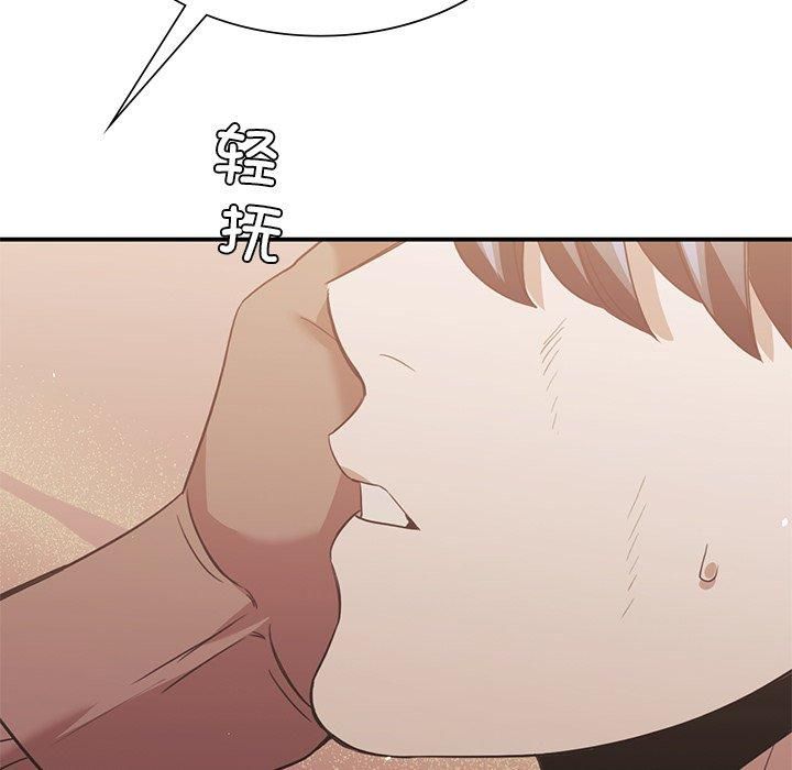 父债子偿第29话