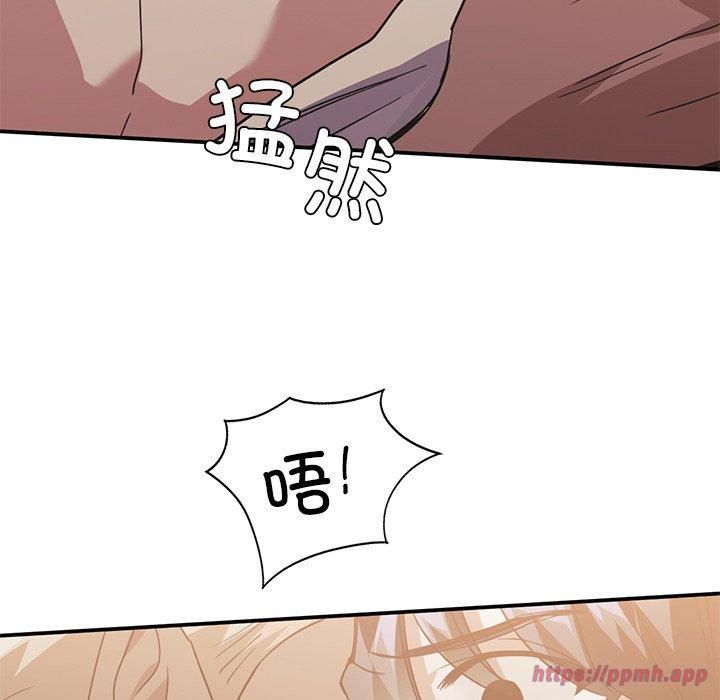 父债子偿第29話