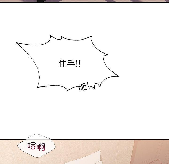 父债子偿第29话