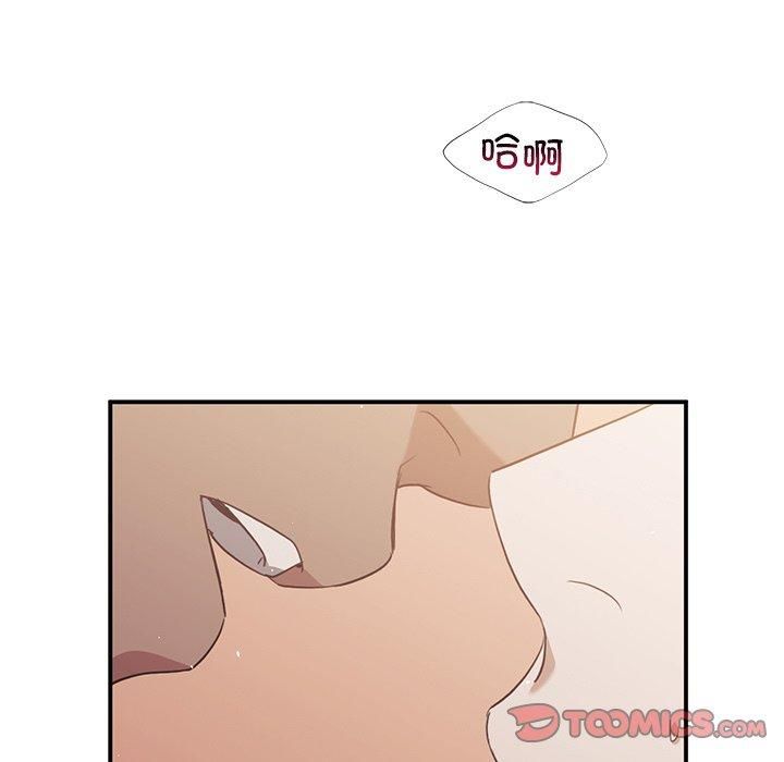 父债子偿第29話