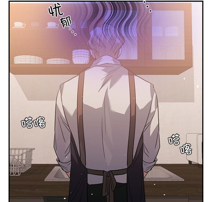 父债子偿第29話