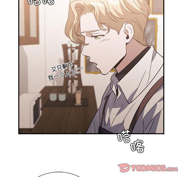 父债子偿第29話