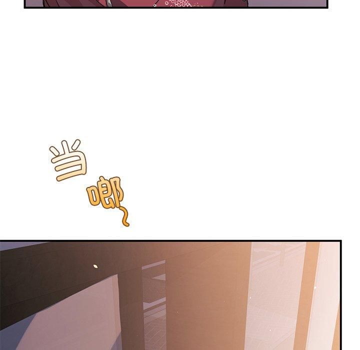 父债子偿第29話