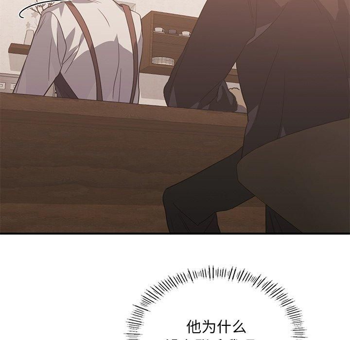 父债子偿第29話