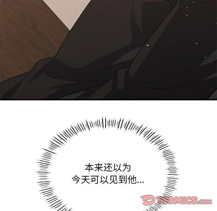 父债子偿第29話