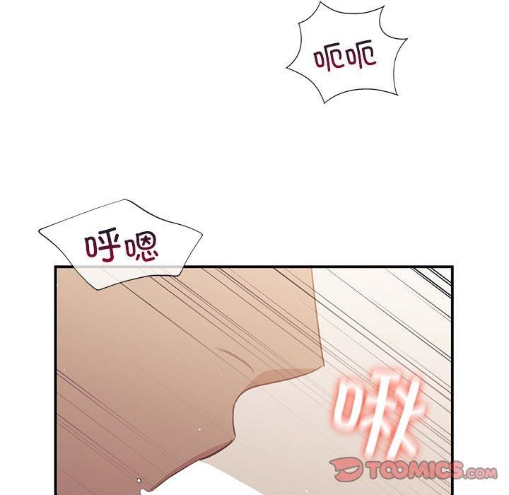 父债子偿第29话