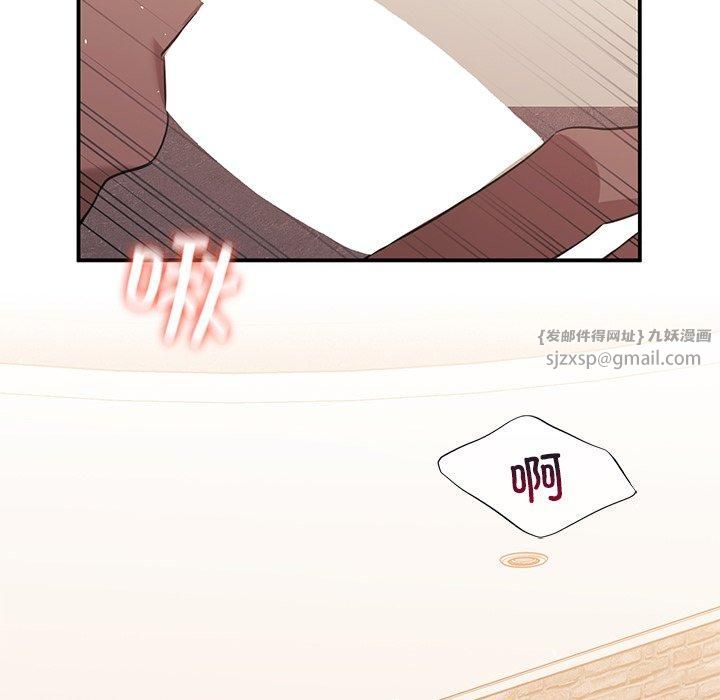 父债子偿第29話