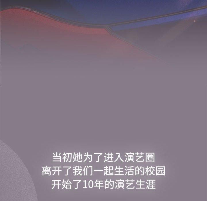 分组换换爱第130話