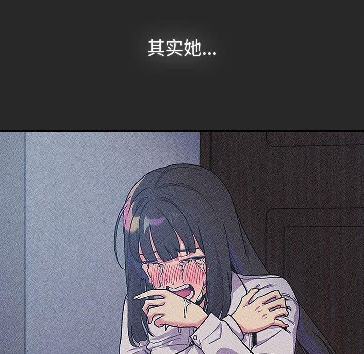 分组换换爱第130話