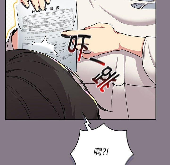 分组换换爱第130话