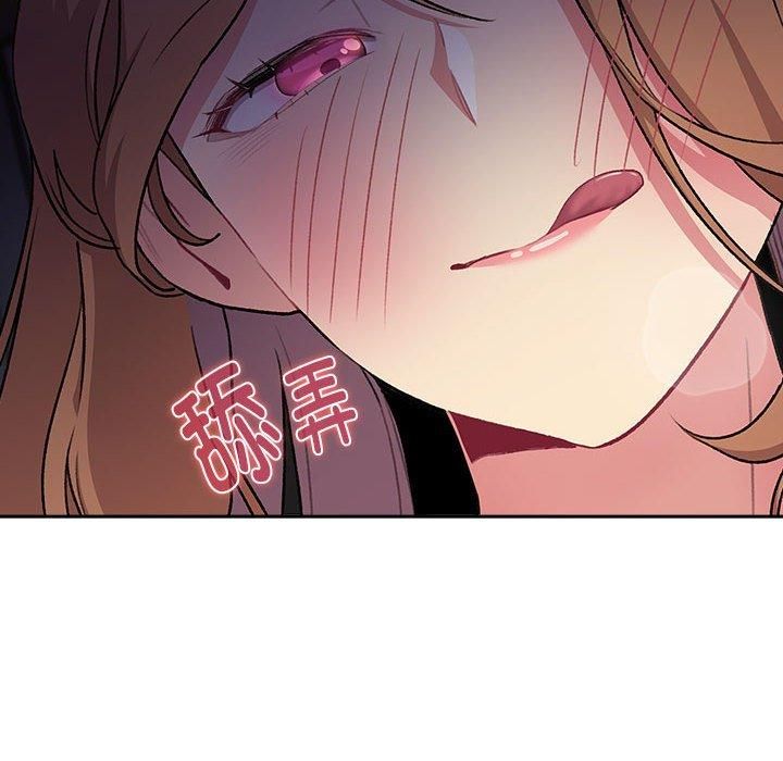 分组换换爱第130话