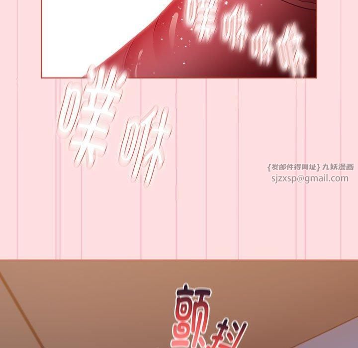 分组换换爱第130話