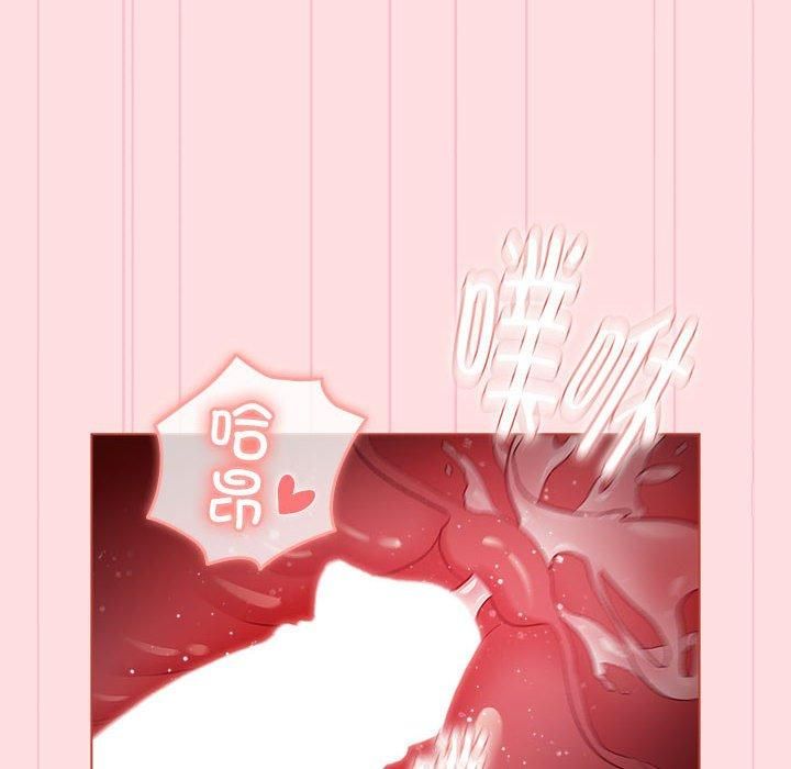 分组换换爱第130話