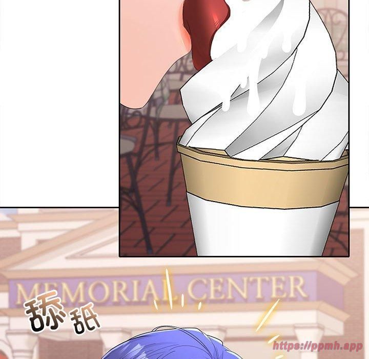 在公司偷偷爱第24話