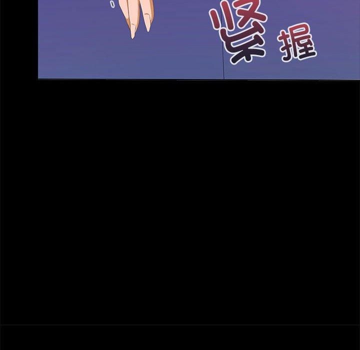 在公司偷偷爱第24話