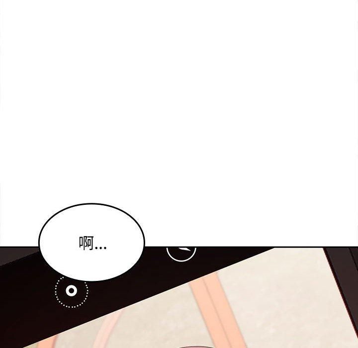 在公司偷偷爱第24话