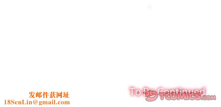 在公司偷偷爱第24話