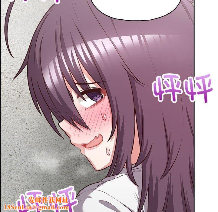 这公司归我了第23話