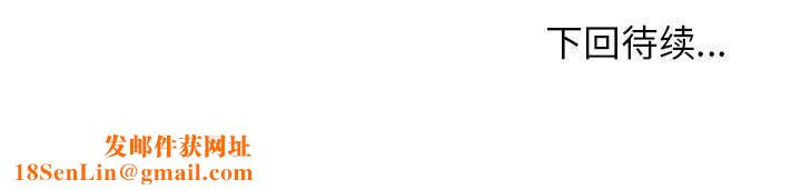 这公司归我了第23話