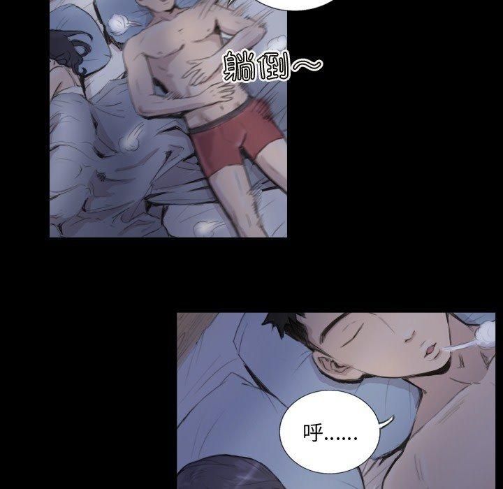 超能刑警第14話