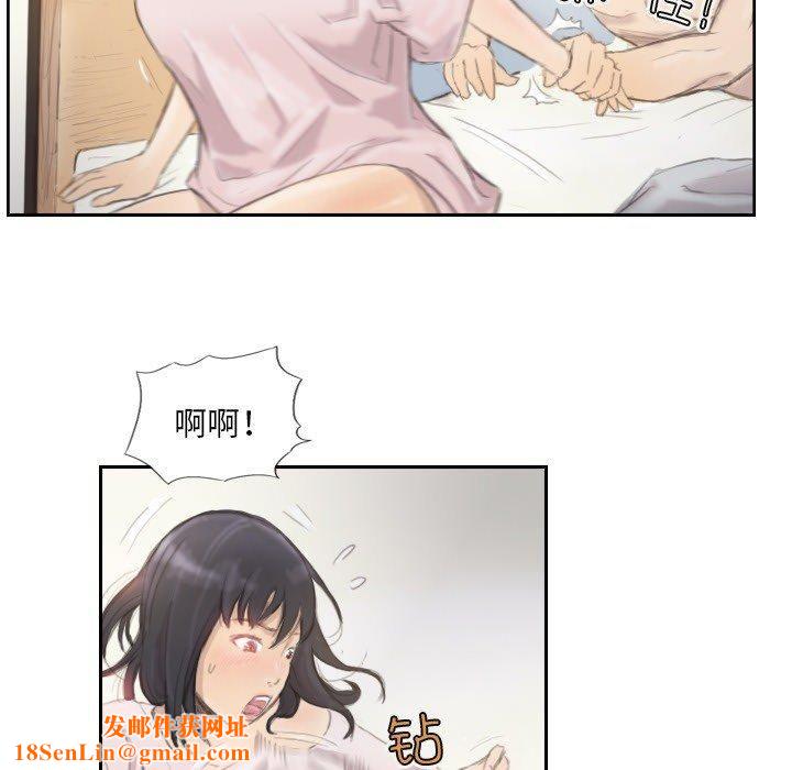 超能刑警第14話