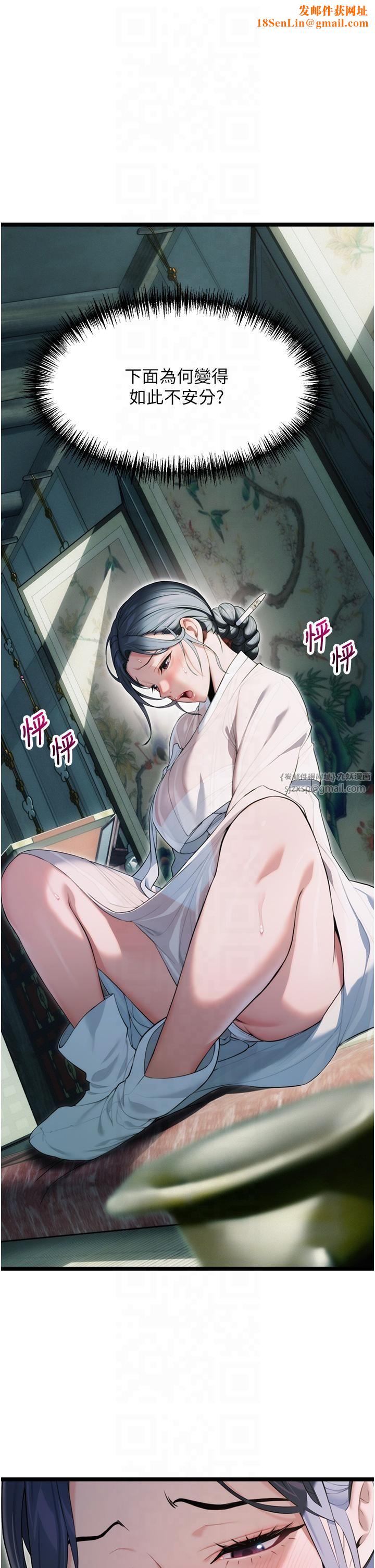 命运:贞洁慾女第11話-肉搏素衣女刺客