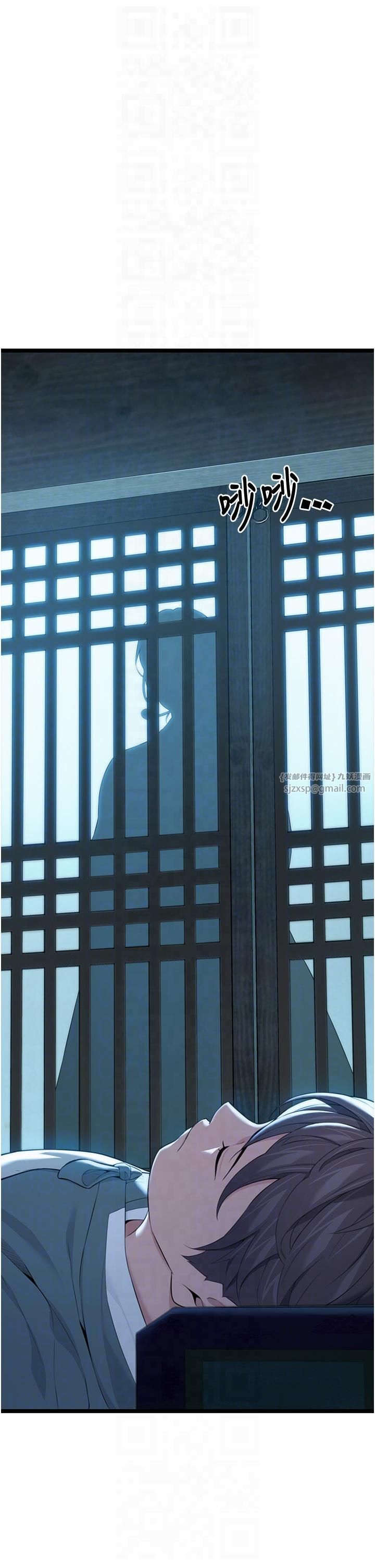 命运:贞洁慾女第11话-肉搏素衣女刺客