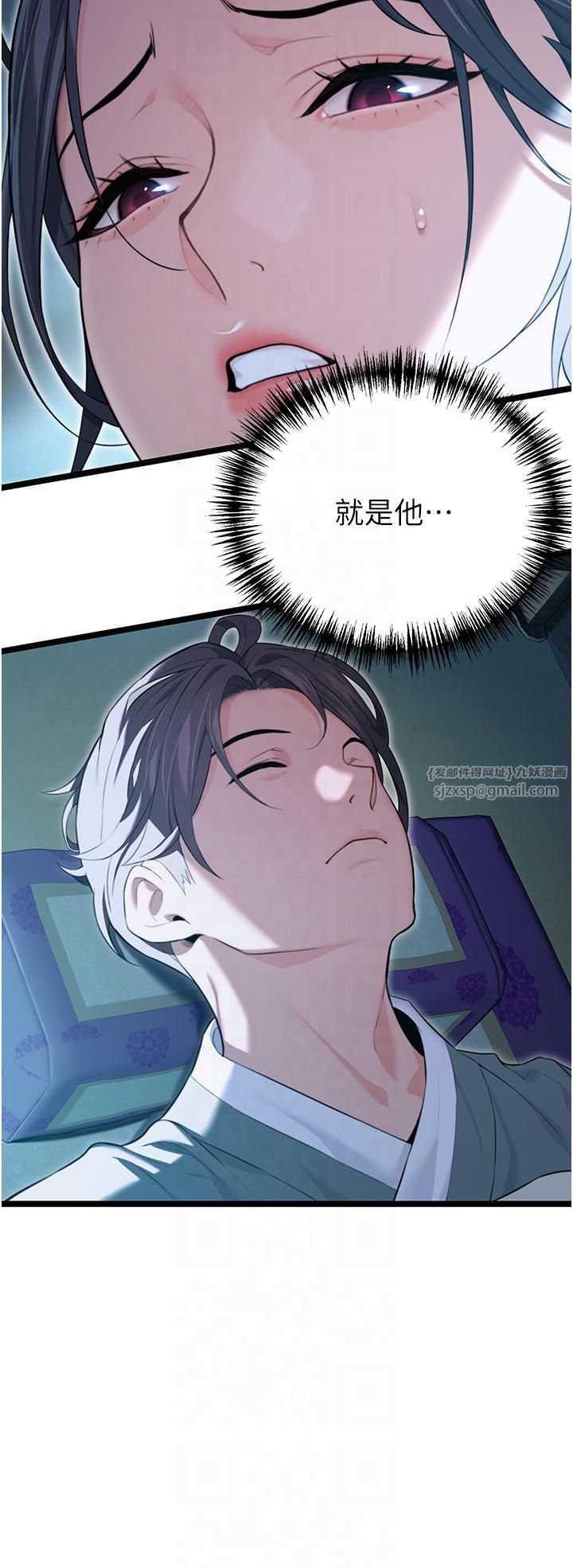 命运:贞洁慾女第11話-肉搏素衣女刺客