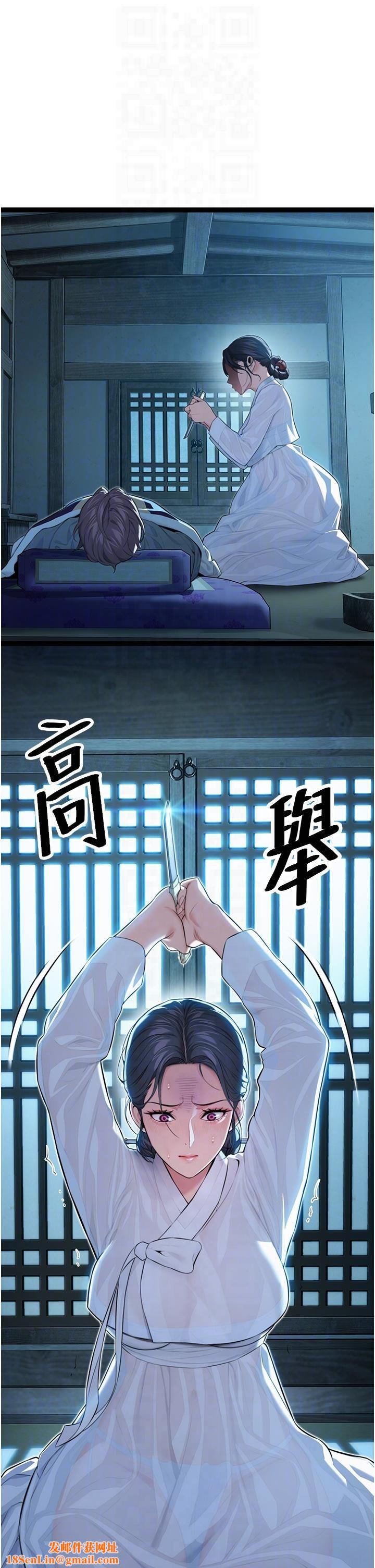 命运:贞洁慾女第11話-肉搏素衣女刺客