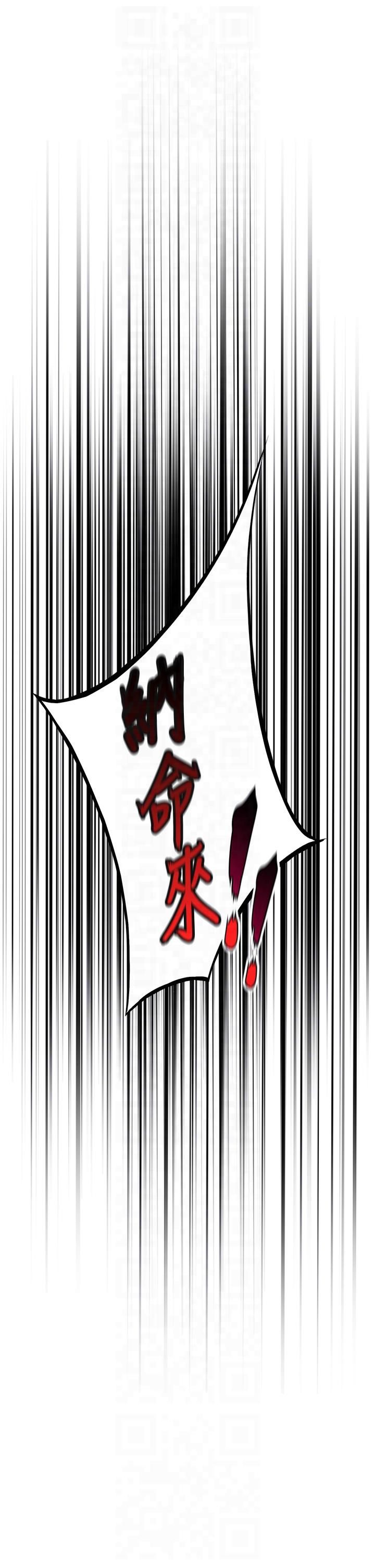 命运:贞洁慾女第11話-肉搏素衣女刺客