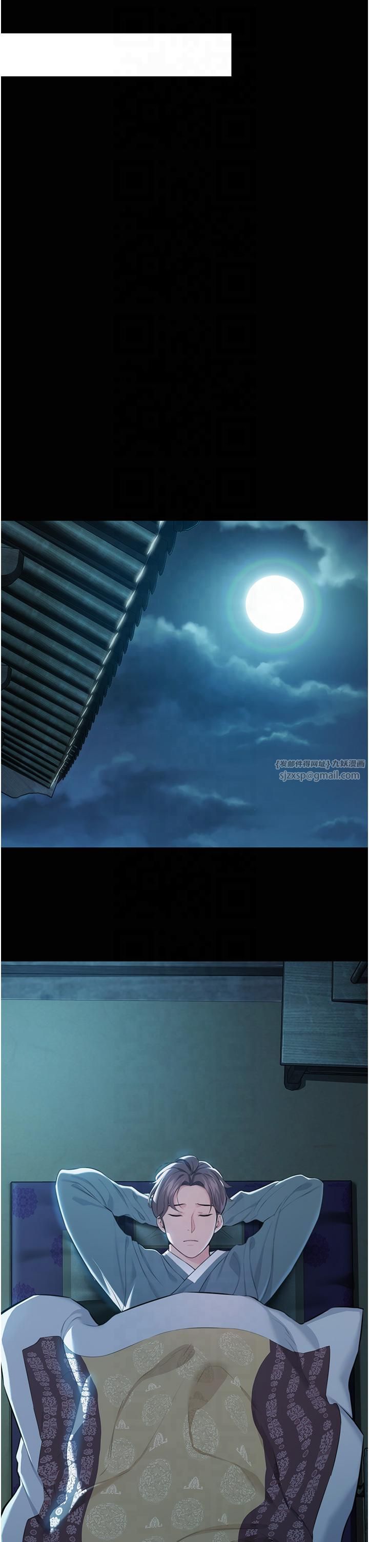 命运:贞洁慾女第11話-肉搏素衣女刺客