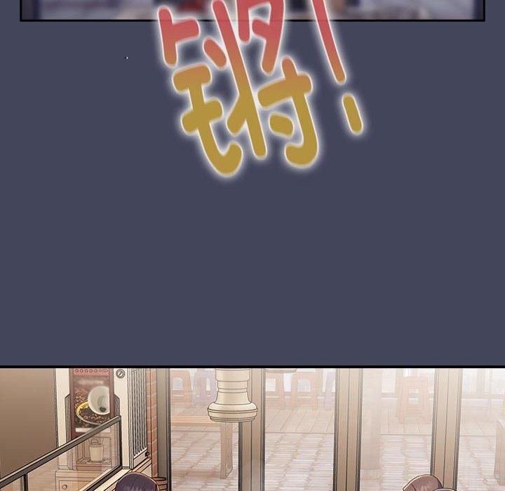 大企业里的小秘密第8話