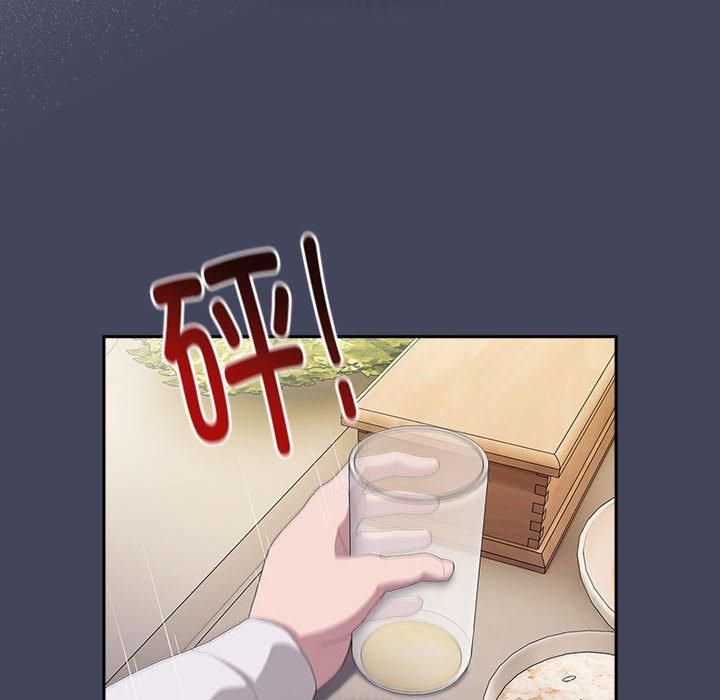 大企业里的小秘密第8話