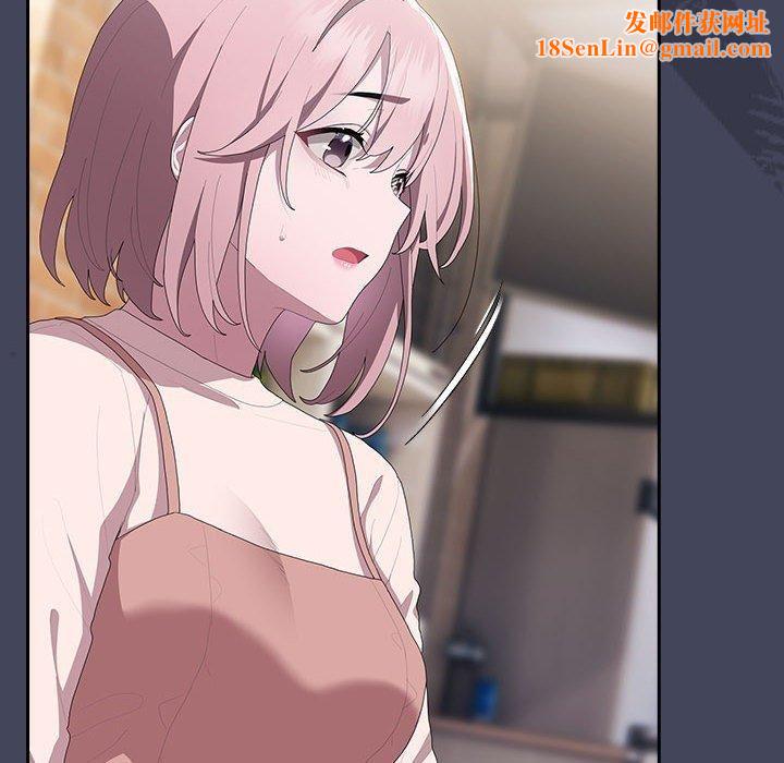 大企业里的小秘密第8話