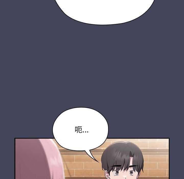 大企业里的小秘密第8话